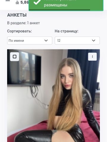 Лера